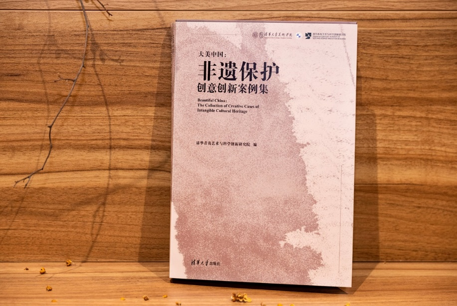 2022寶馬中國文化之旅非遺保護創(chuàng)新成果發(fā)布