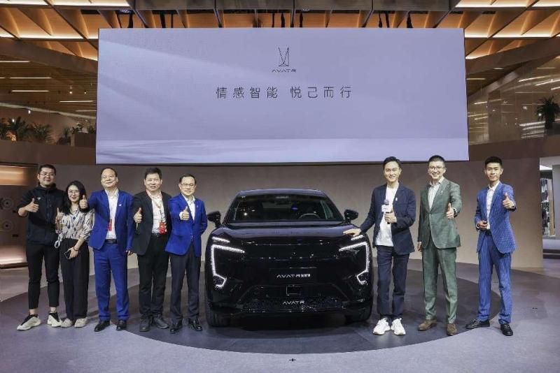 聚焦用戶“悅己”需求，阿維塔加速品牌進化