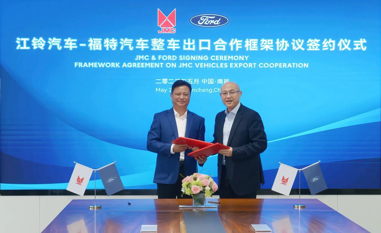 福特與江鈴合作升級，簽新協議擴大出口