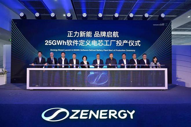 航空電池、乾坤電池齊亮相，正力新能用技術破局
