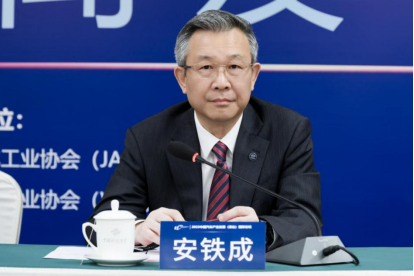 2023中國汽車產(chǎn)業(yè)發(fā)展（泰達(dá)）國際論壇 新聞發(fā)布會成功舉辦