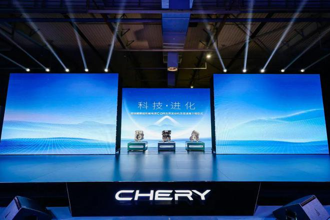 性能與節(jié)能兼得？奇瑞鯤鵬超性能電混給出答案