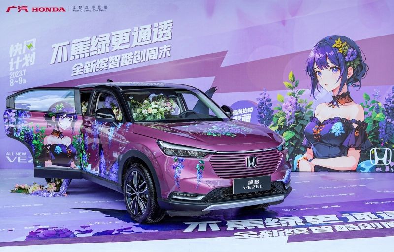 全新繽智彩繪車驚艷亮相，“酷創周末快閃計劃”詮釋新潮流