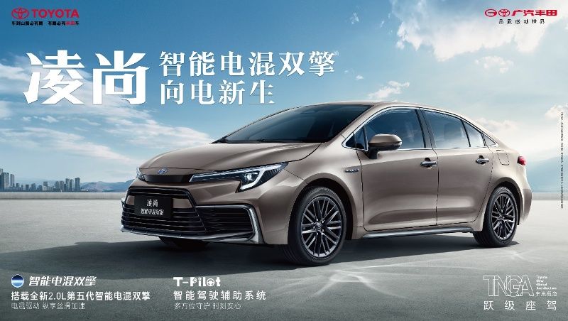 14.98萬起，凌尚智能電混雙擎全新上市！