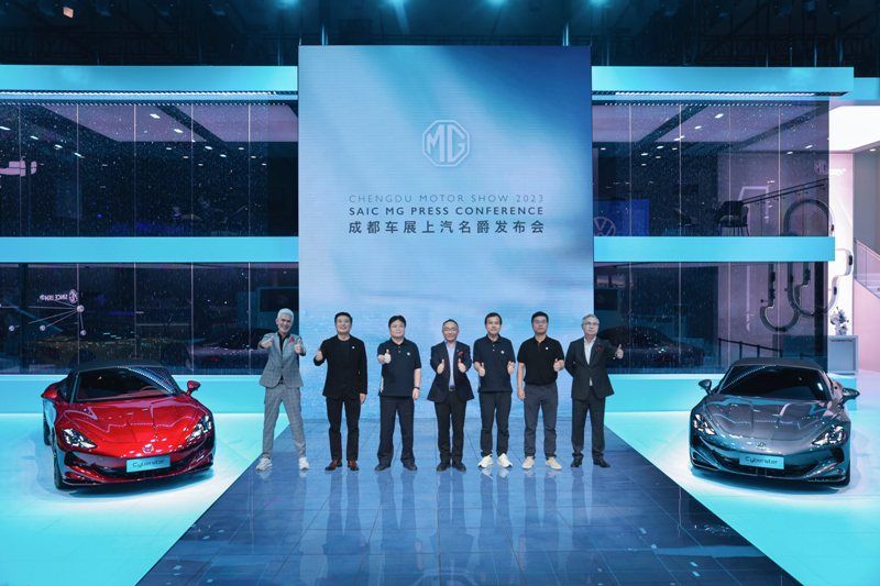 MG品牌亮相車展 純電“雙子星”助推品牌進階