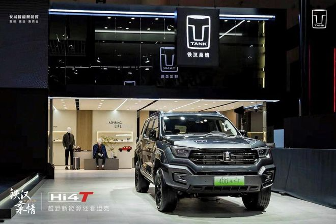 新能源“掘金地”？成都車展多款越野同臺競技