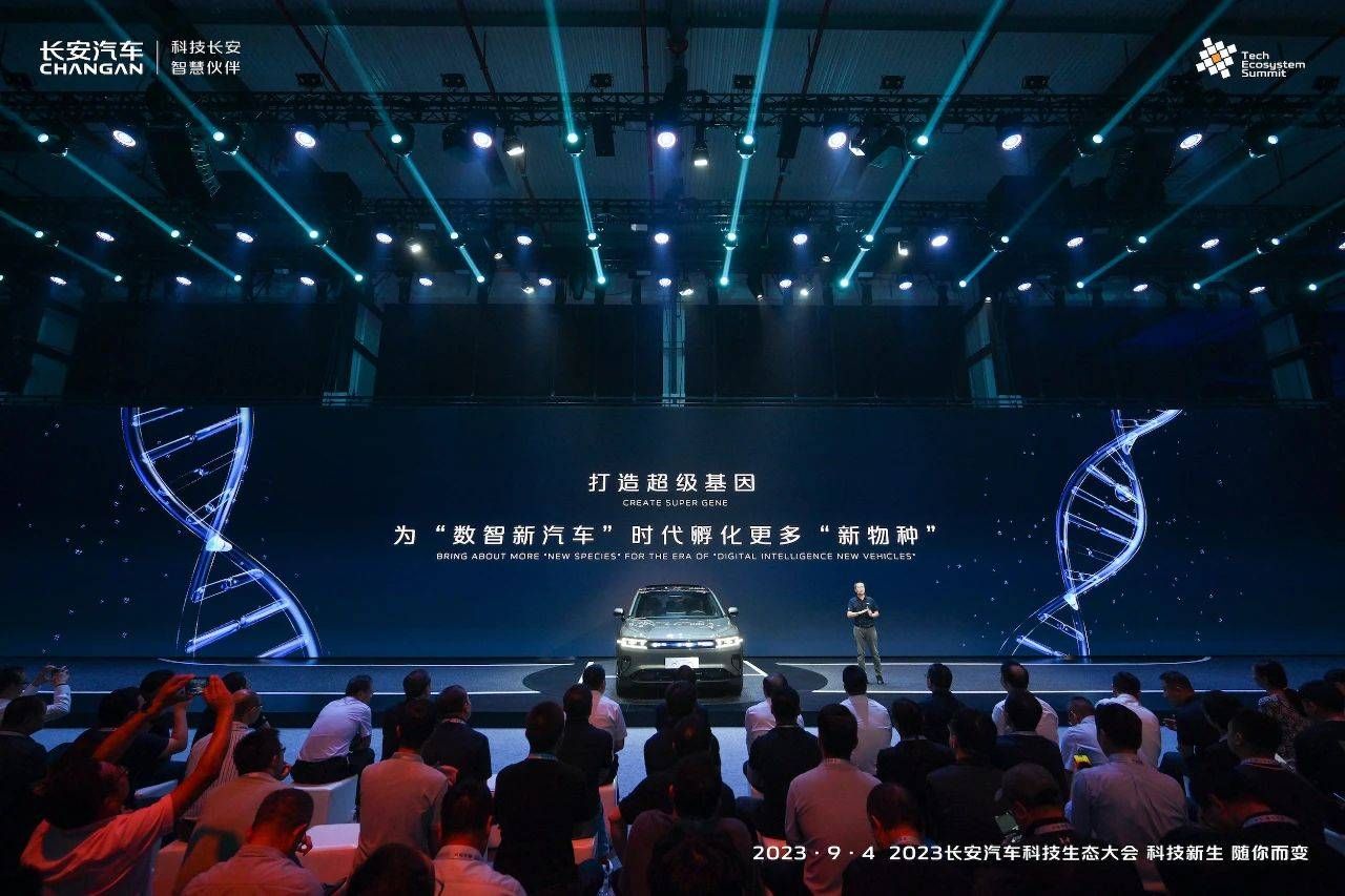 以開創者身份入場，長安三大智能把新汽車玩明白了