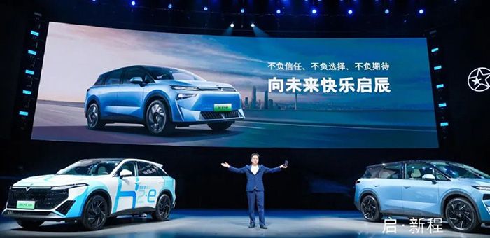 啟辰VX6 大V氫境雙車上市 啟辰進入新能源賽道