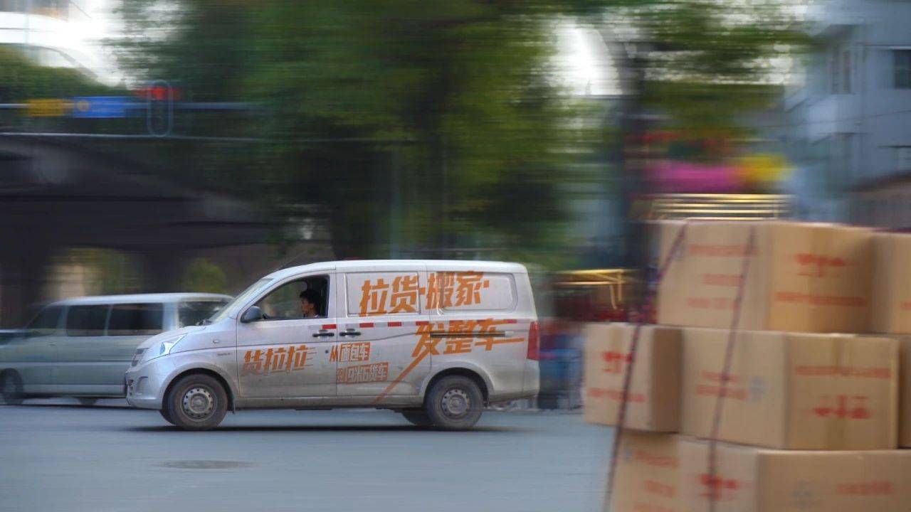 造車出現新進展 “兜里沒糧”的貨拉拉還能走多遠？