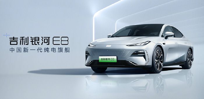 充電快算力強 銀河E8真的有能力成為吉利新爆款