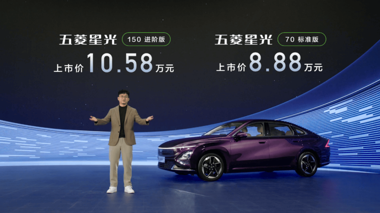 定義超A級家轎新標準 五菱星光8.88萬元起