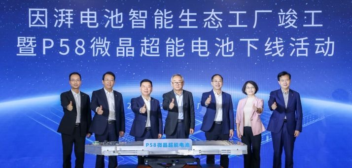 比亞迪最強的對手來了！廣汽埃安電池工廠投產