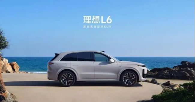 想和問界M7“掰手腕”，解決“災難”的理想L6能打嗎？