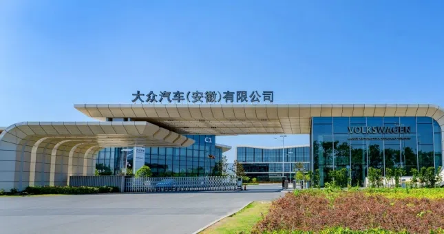 大眾汽車智能純電新品類將亮相北京車展，金標大眾開啟電動新篇章