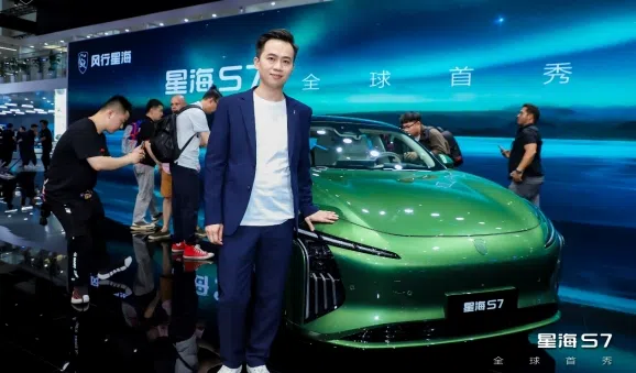星海S7全球首秀：全球最低風阻，中國最美顏值！