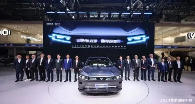 啟源E07正式發布，長安造車開啟“汽車機器人”時代