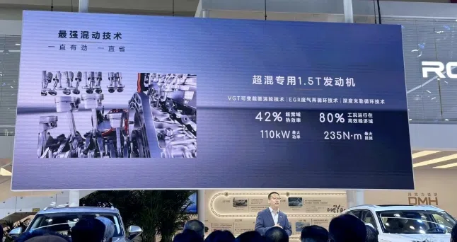 D5X DMH強勢入列“D家族”，榮威新能源轉型之路越走越寬