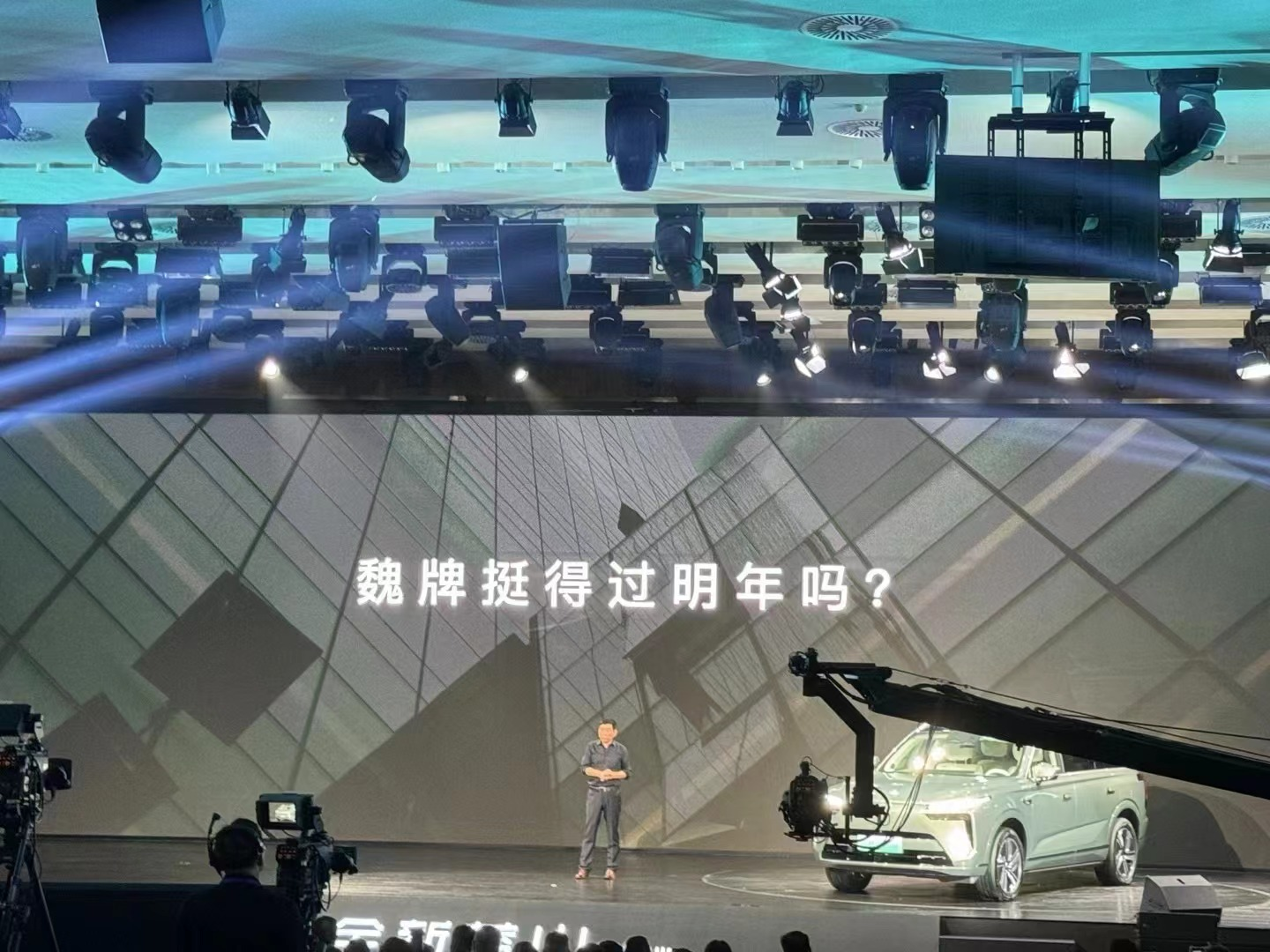 魏建軍不怕得罪人，直言不需要周鴻祎試駕
