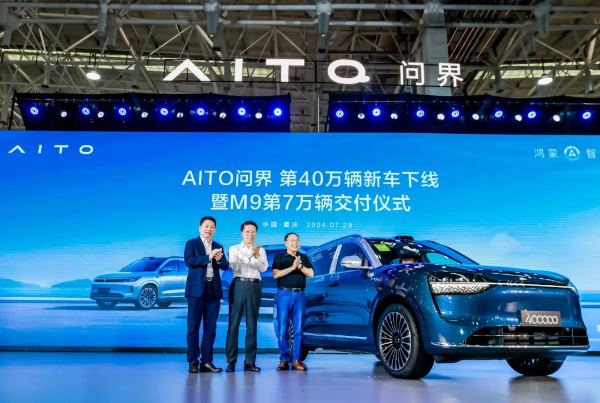 砸25億收購問界商標(biāo)，賽力斯就改個名字？