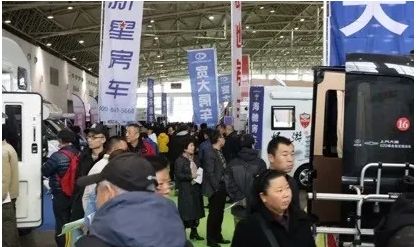 第32屆北京國際房車露營博覽會即將開幕 數百款新車將發布