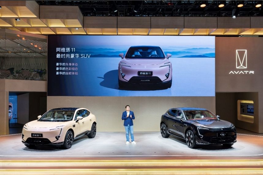 阿維塔11雙動(dòng)力廣州車展首發(fā)亮相 預(yù)售價(jià)29.99萬起