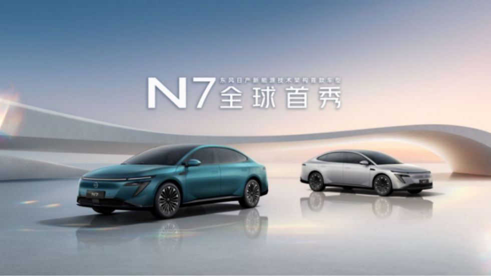東風日產格局打開，亮出新能源轉型“底牌”