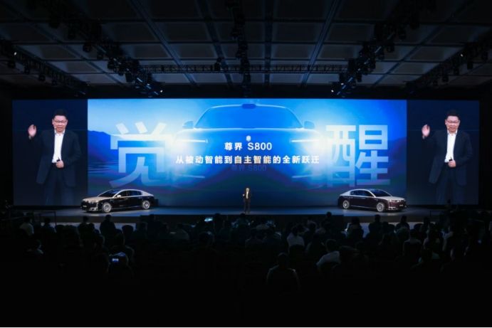 百萬元定價還貴嗎？尊界S800要做汽車中的“六代機(jī)”