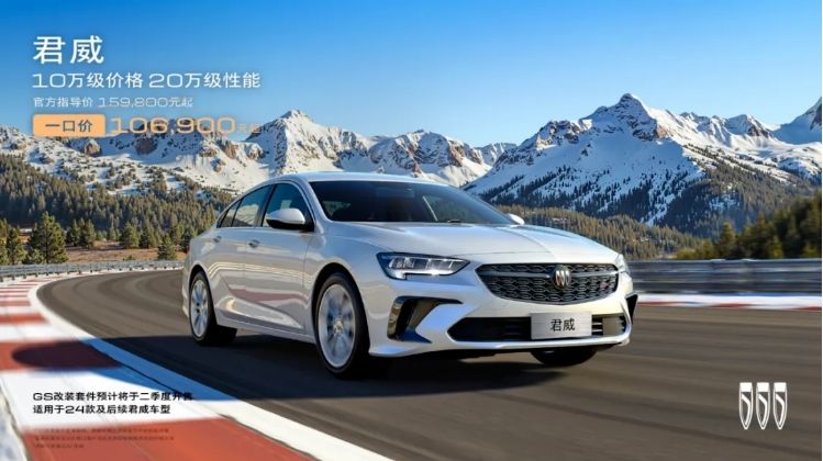 薛海濤：上汽通用繼續(xù)“一口價”，新車都采用新能源定價模式