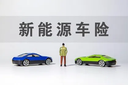 電車省的錢都買保險了？背后竟隱藏這么多秘密