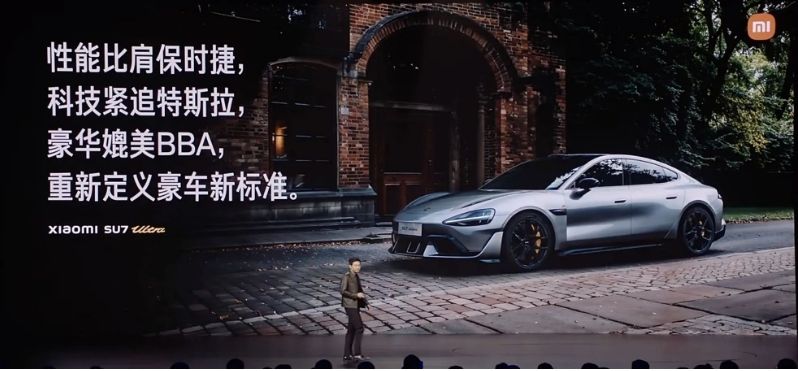小米汽車深夜致歉仍有爭議，是時候重新審視小米SU7 Ultra