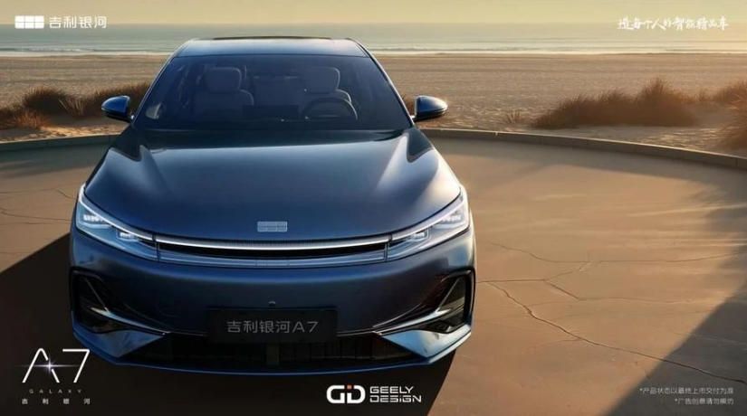 吉利B級車才賣8.18萬，自主電混家轎市場要大洗牌？