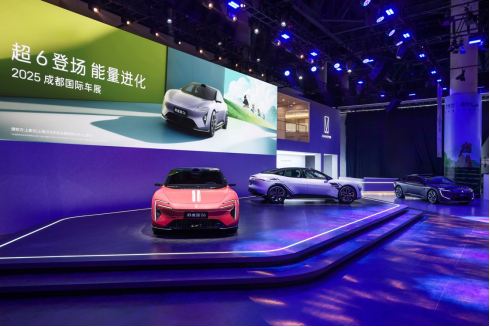 阿維塔06 Ultra增程版成都車展上市 權益價25.49萬元