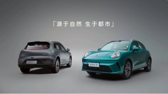 以自然美學(xué)重構(gòu)汽車設(shè)計，歐拉5與當(dāng)代城市有機共生