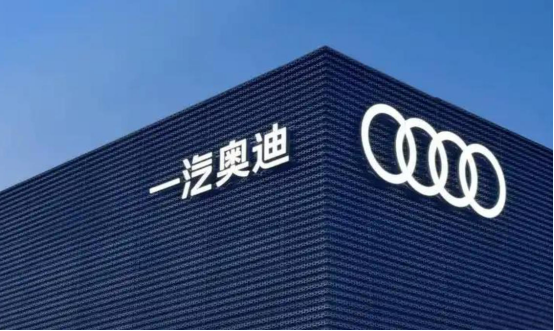 “營銷變革”驅(qū)動市場破局，一汽奧迪樹立豪華品牌營銷新范式
