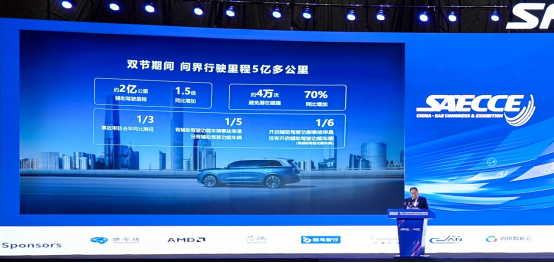 賽力斯張興海：新汽車變革下 技術(shù)創(chuàng)新驅(qū)動(dòng)高端化破局