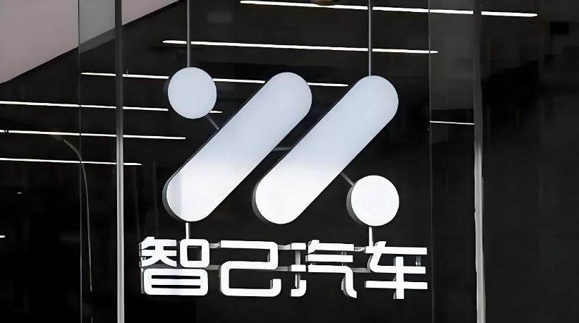 智己LS9預售爆單，劉濤：不會賠本，但賺得不多