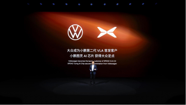 小鵬發(fā)布第二代VLA大模型 三大具身智能產(chǎn)品集體進階