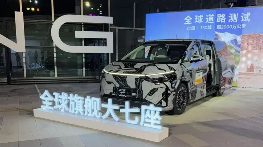 X9增程裝發(fā)動機換小電池價格還不便宜，小鵬真的是在開倒車？