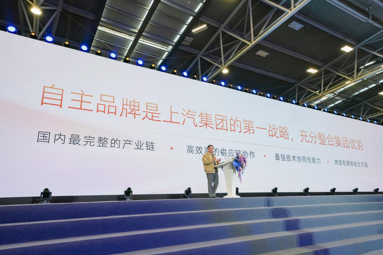 資源傾斜加產品蓄力 上汽乘用車經銷商大會釋放攻堅信號