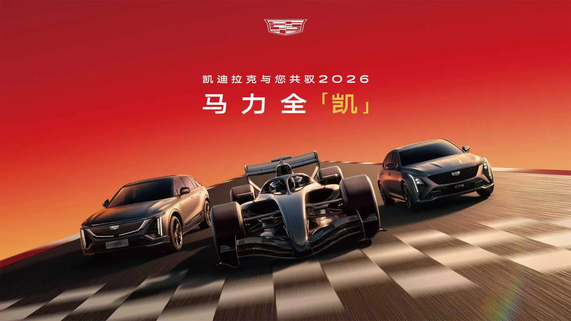 打破賽道圍場，上汽借力F1熱潮點燃春日消費新引擎