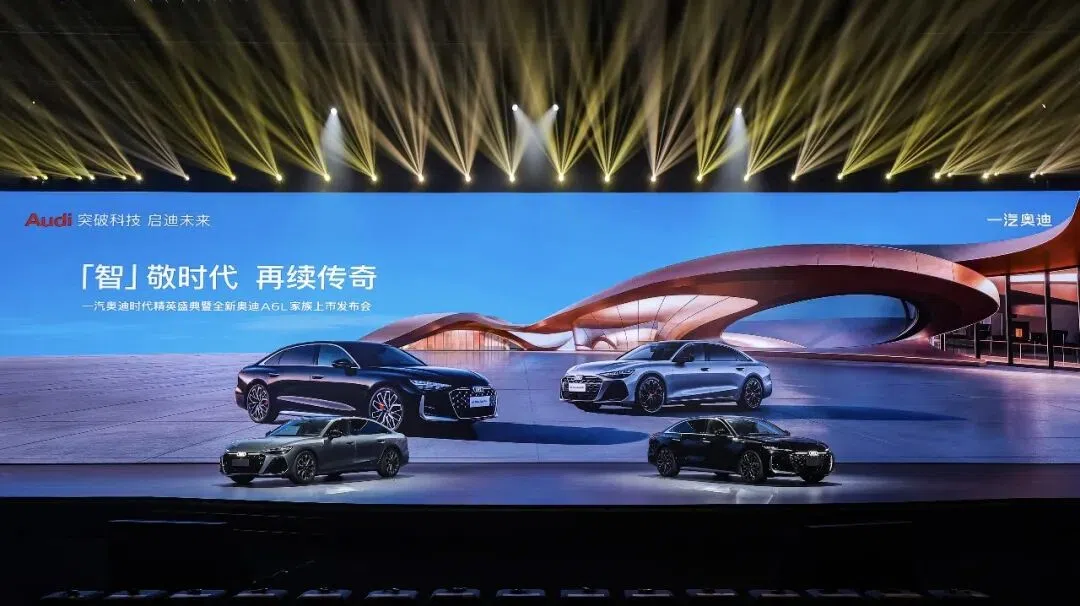 全新奧迪A6L憑什么再做精英的最優解？