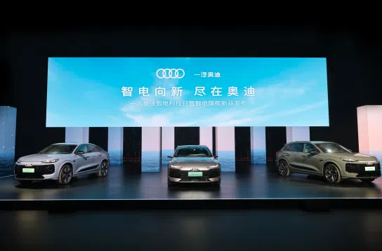 一汽奧迪PPE平臺雙子星上市，均搭載華為乾崑智駕
