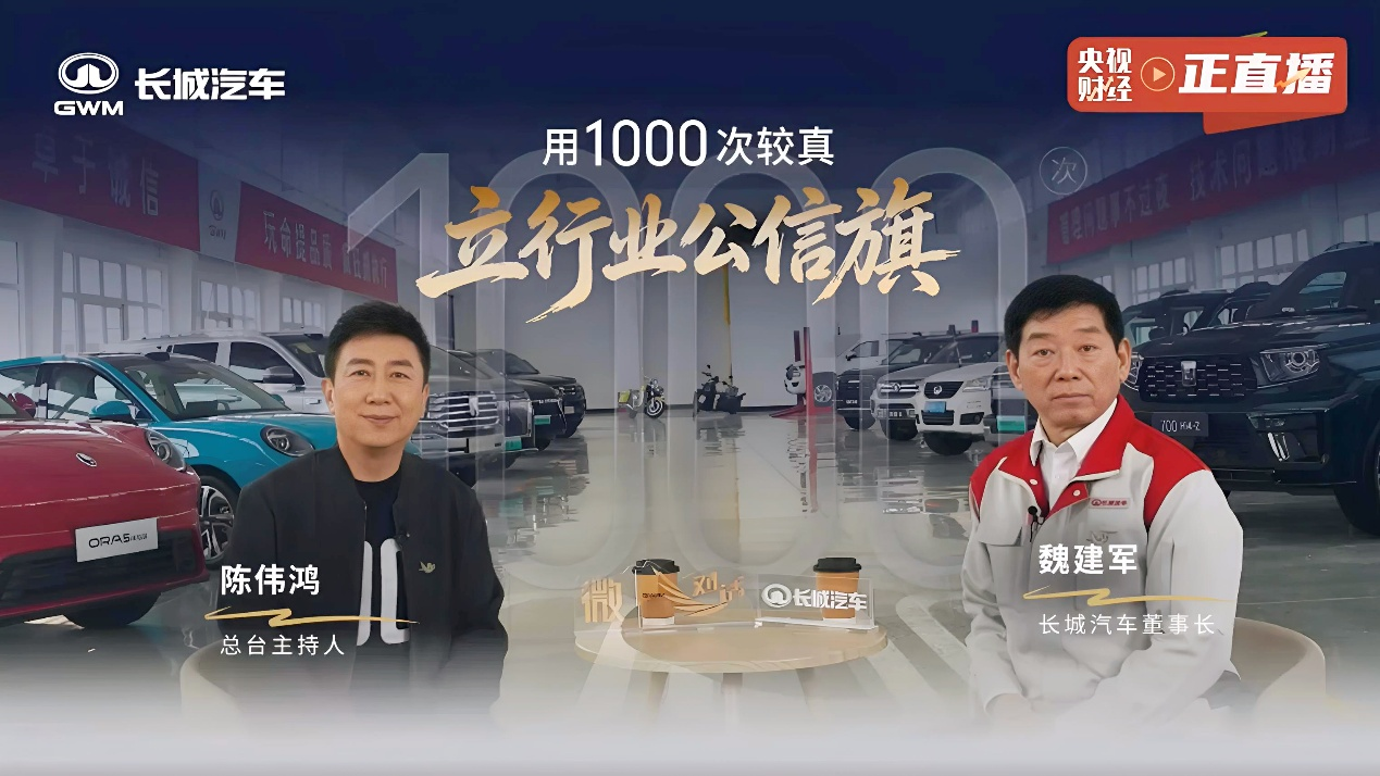 21 年千場評審，中國汽車需要 “長期主義” 公信