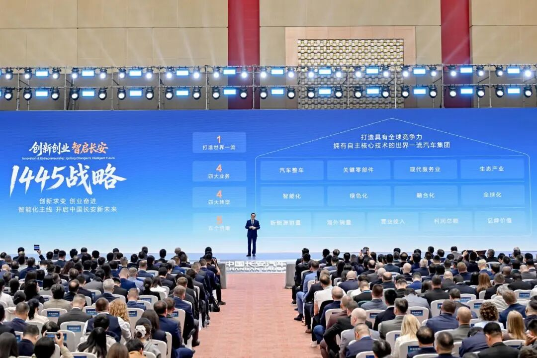 不合并不內(nèi)耗，整合深藍阿維塔，長安下了盤大棋