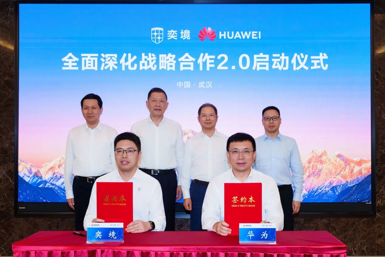 徐直軍再訪東風 奕境華為乾崑合作升級