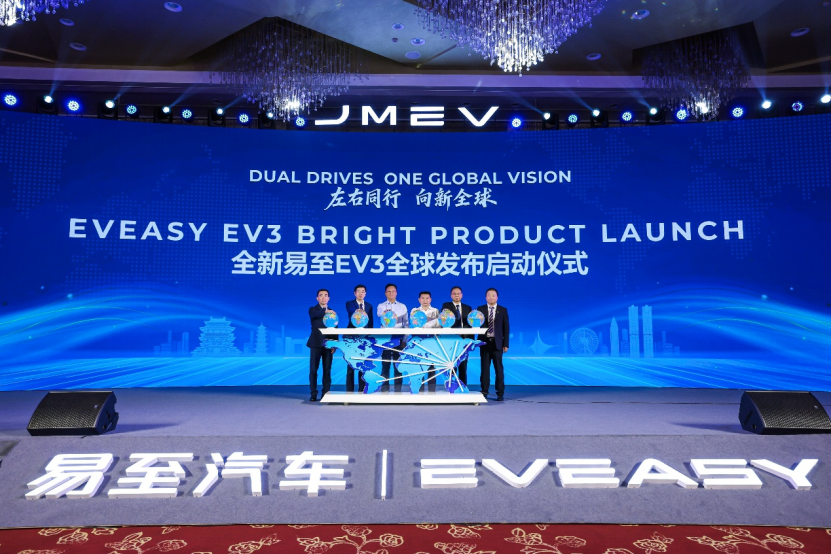 40國經銷商為全新易至EV3“站臺”，江鈴新能源全球化要“走進去”