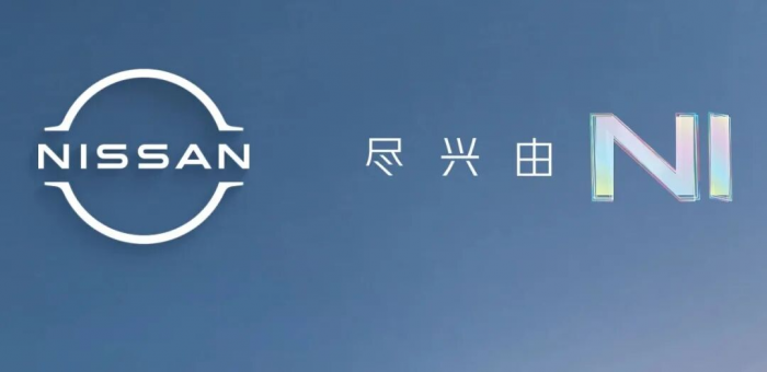 新能源車“養(yǎng)不起”的困局，被一家合資大廠“破了”