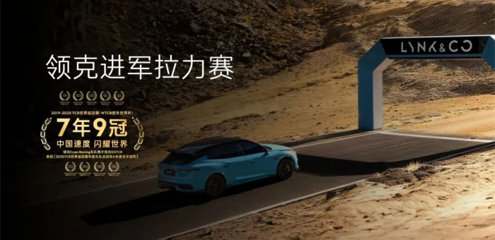 預(yù)售16.58萬起，領(lǐng)克07GT把“旅行車”玩成了性能鋼炮