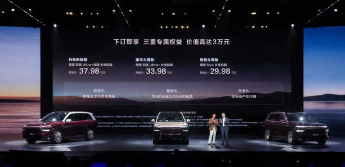 “擠水”品牌溢價，奕境X9讓其他9系車主怎么想？